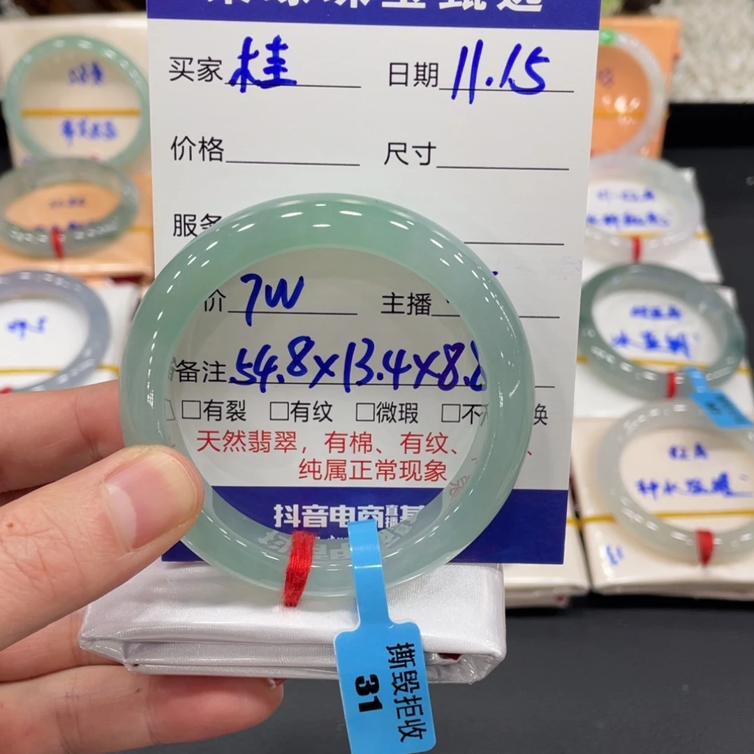 未镶嵌手镯翡翠桂****装翡翠