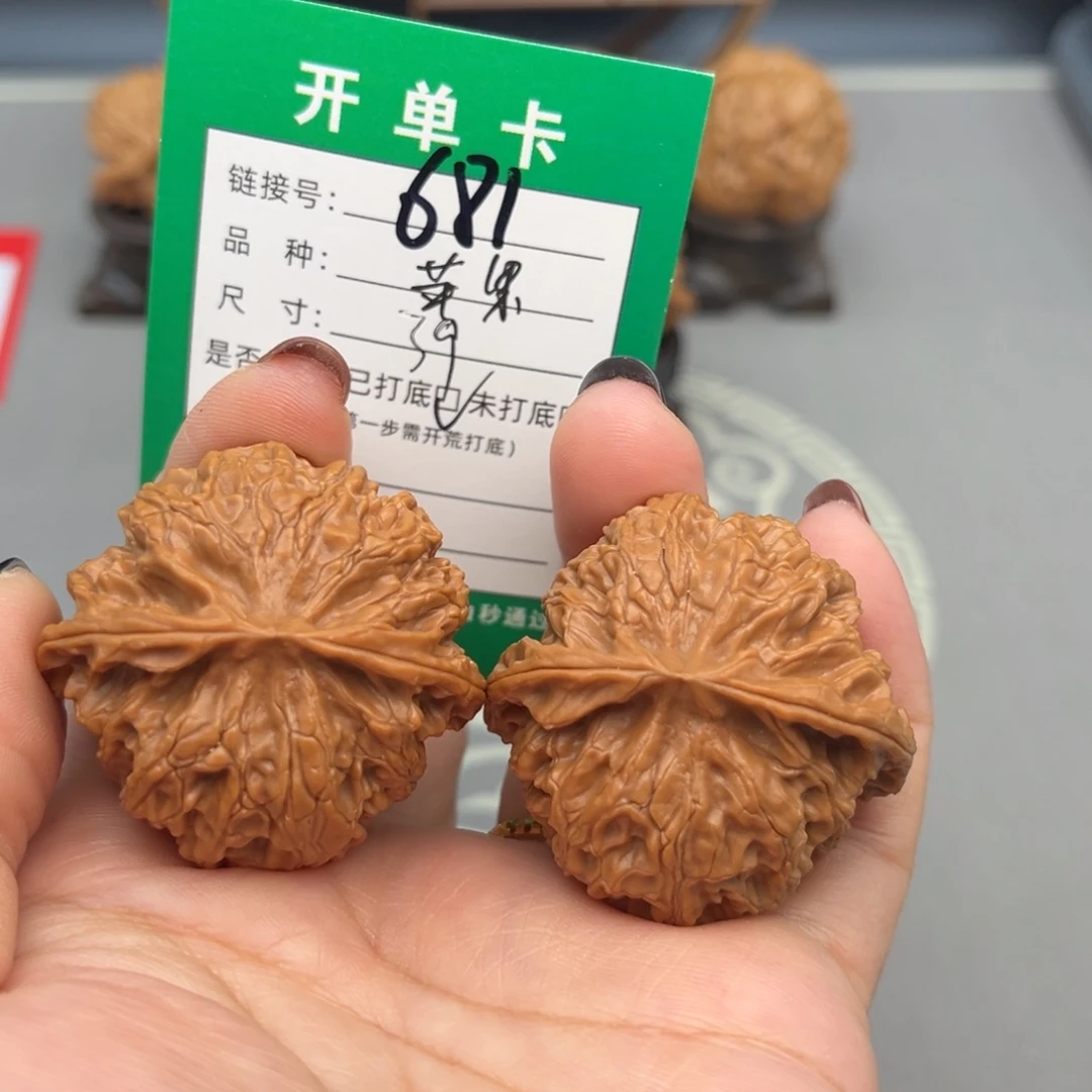 文玩核桃把件文玩核桃