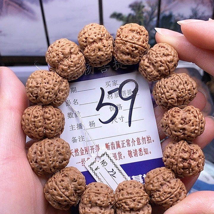 手串金刚菩提22梅花
