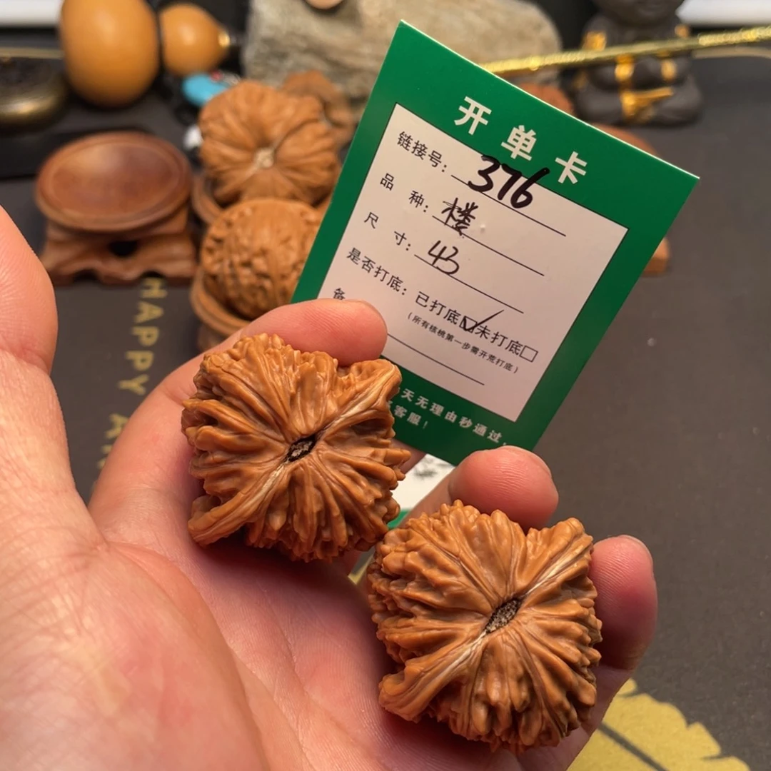 文玩核桃把件文玩核桃