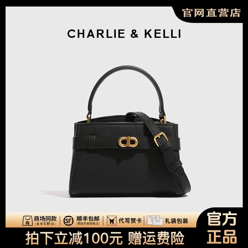 官网CHARLIE&KELLI包包女小众手提包凯莉包百搭通勤单肩斜挎包