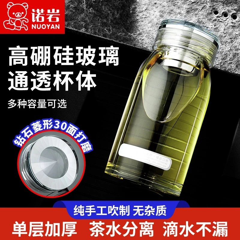 诺岩钻石玻璃杯加厚简约透明单层水杯高硼硅玻璃大容量水杯大肚杯