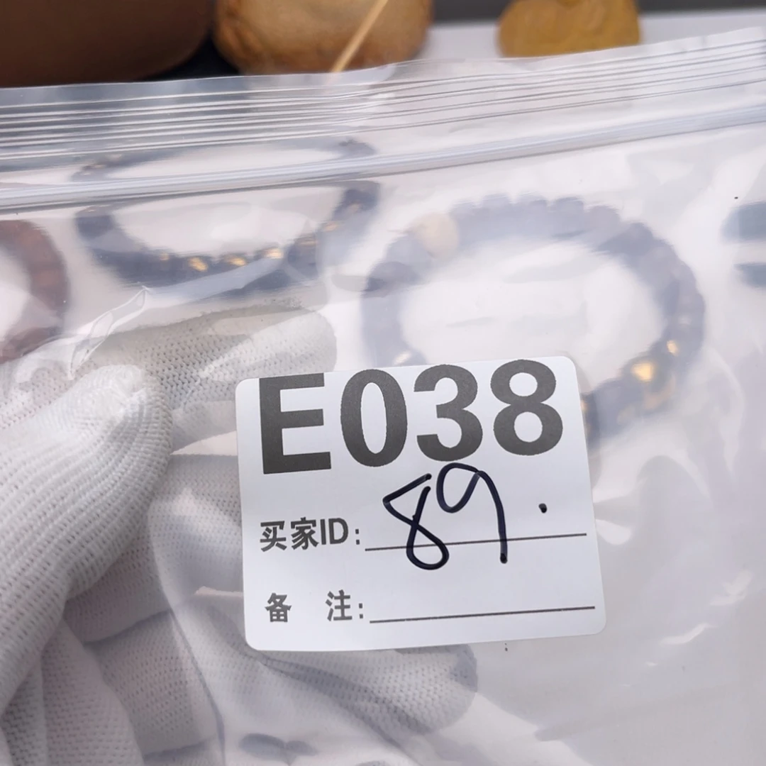 手串猴头核桃福利E038