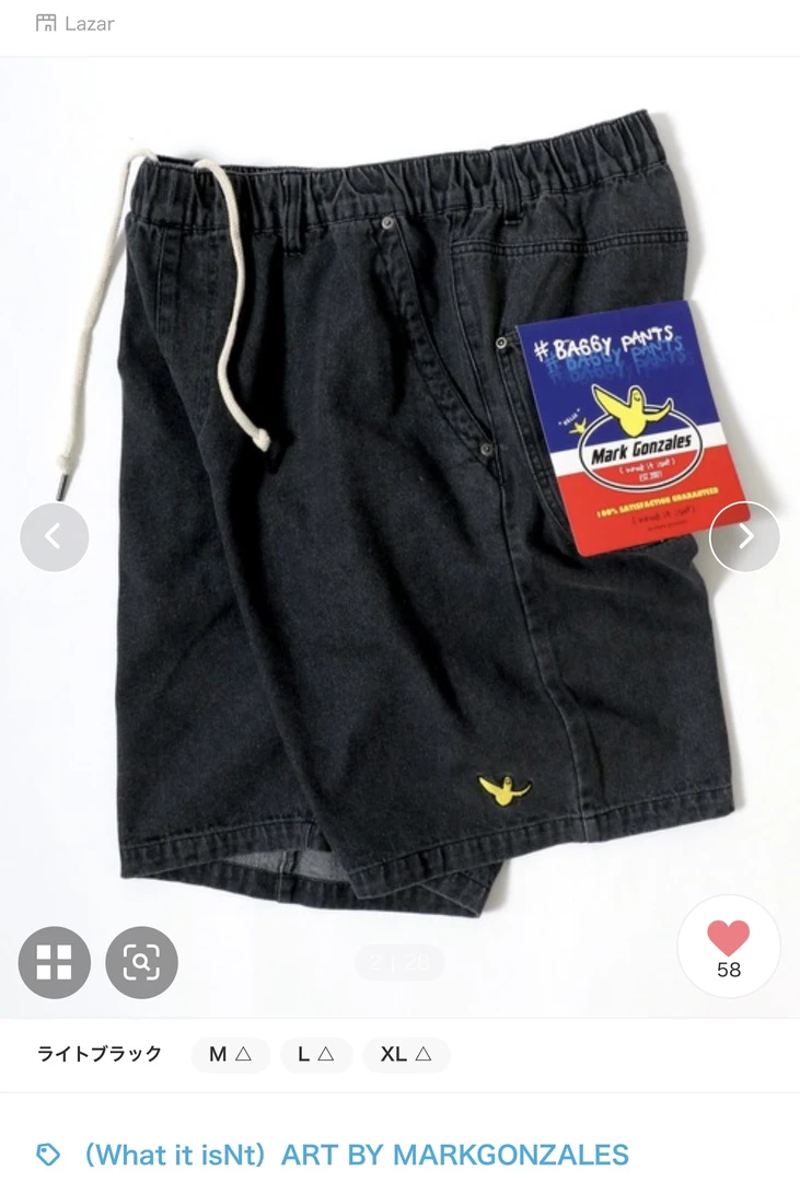 海外日本what it isnt高级潮牌男女款牛仔宽松短裤松紧腰