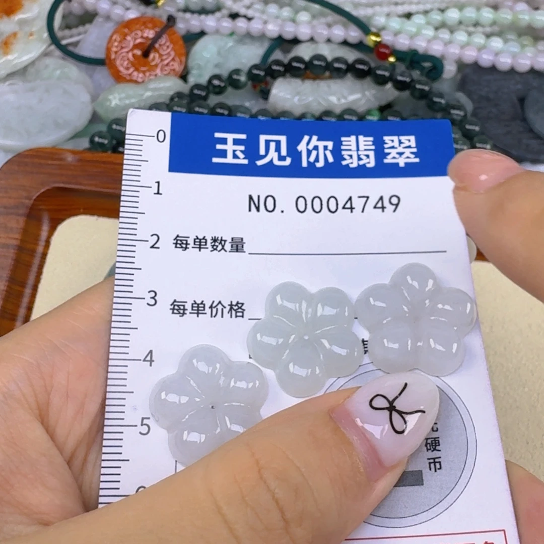 向***着吊坠(不含链)未镶嵌翡翠