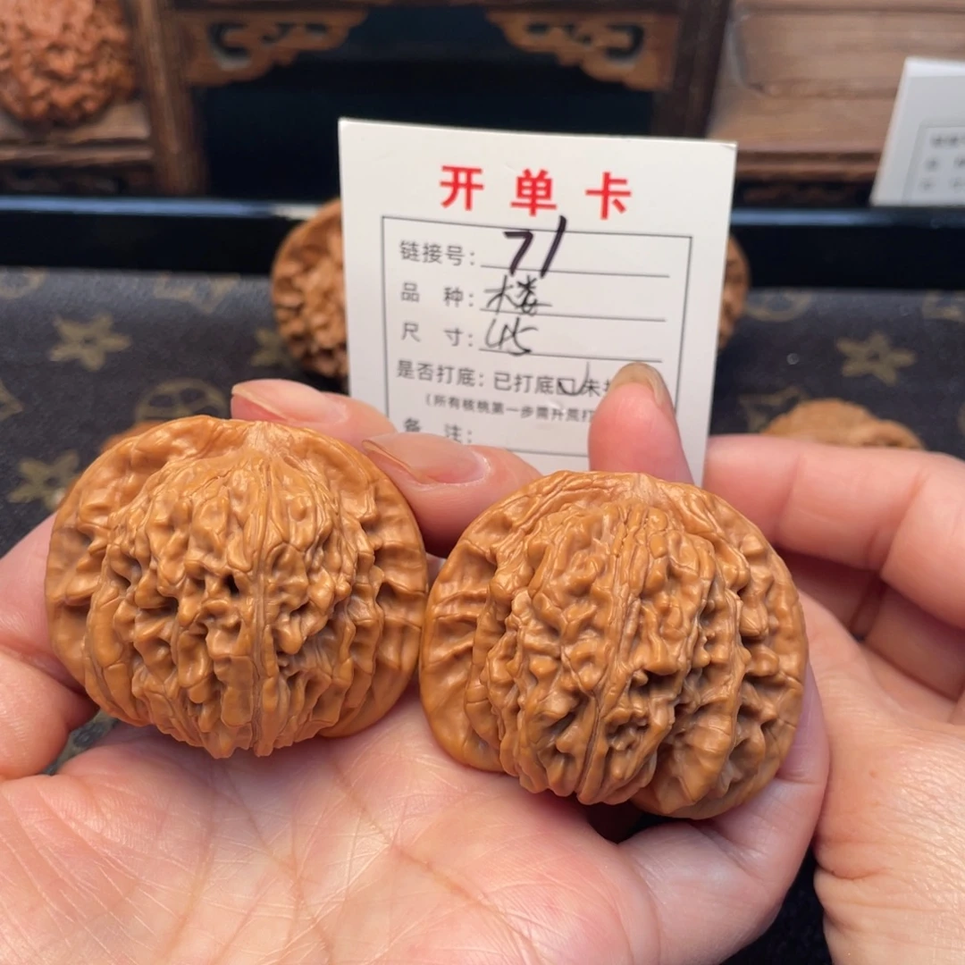 把件桃核文玩核桃