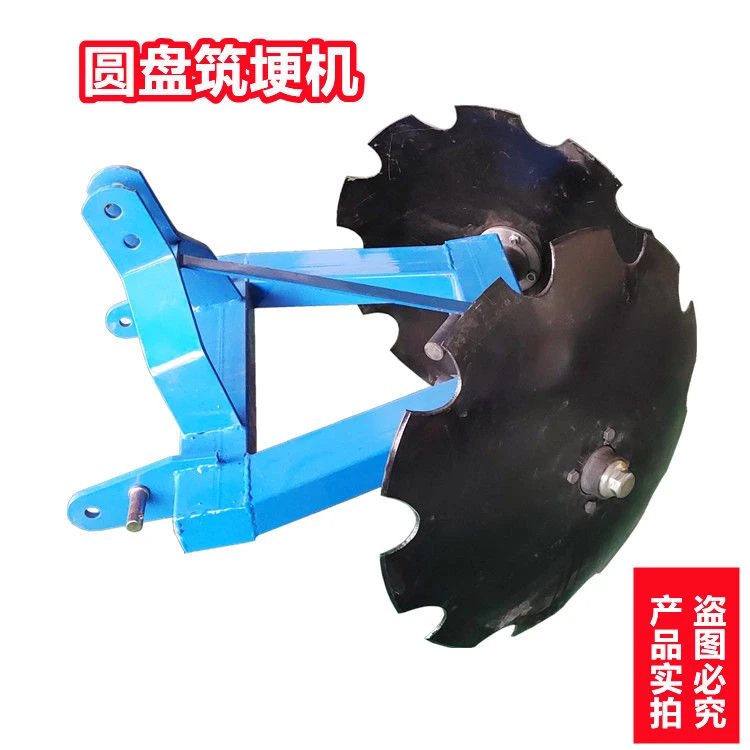 圆盘筑埂机小四轮配套水田旱田扶埂器农用起垄修埂机含压轮