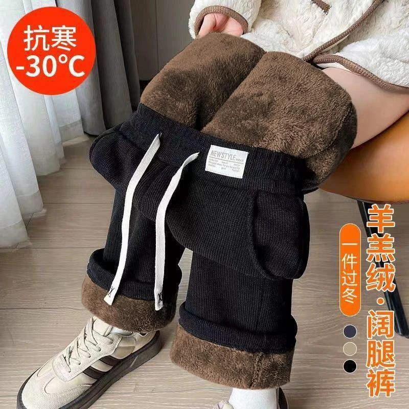 冬天加绒超厚羊羔绒灯芯绒阔腿女秋冬东北特厚雪尼尔休闲直筒裤女