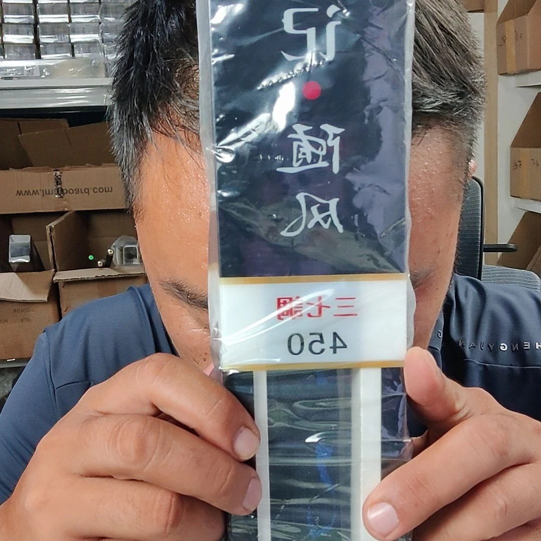 4.5米随风鱼竿一根