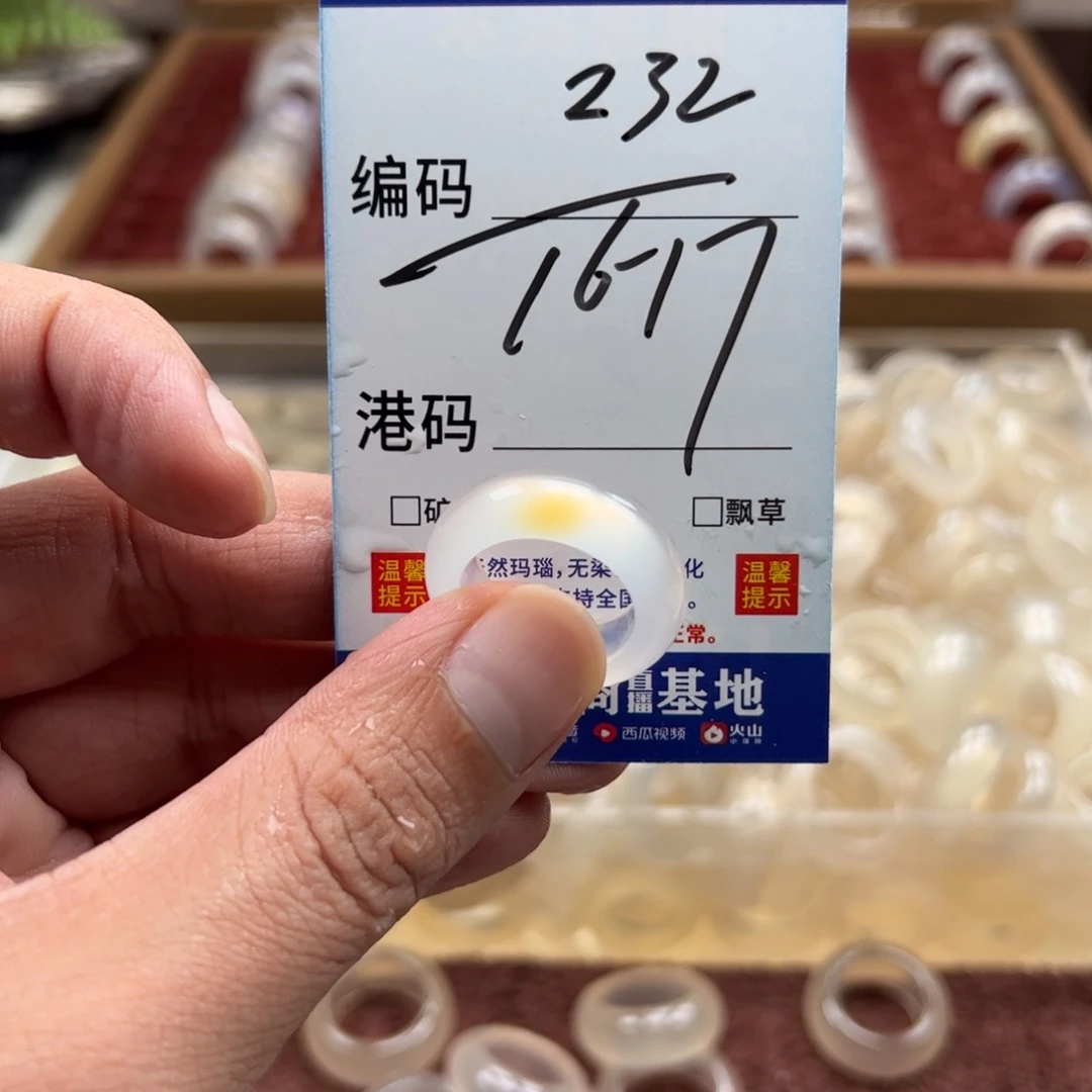 未镶嵌戒指玛瑙/玉髓