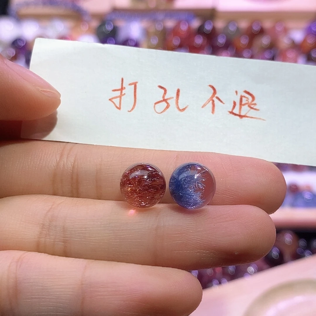 *****水晶珠宝半成品未镶嵌多宝单珠打孔不退