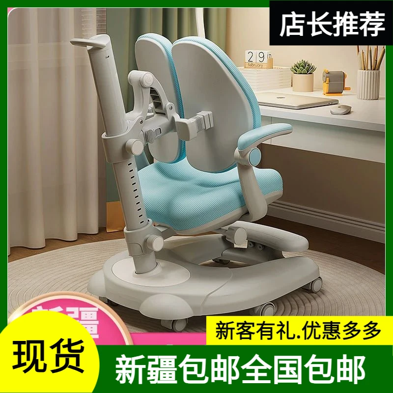 新疆包邮老船木升降学习椅儿童家用矫正坐姿小学生写字椅子