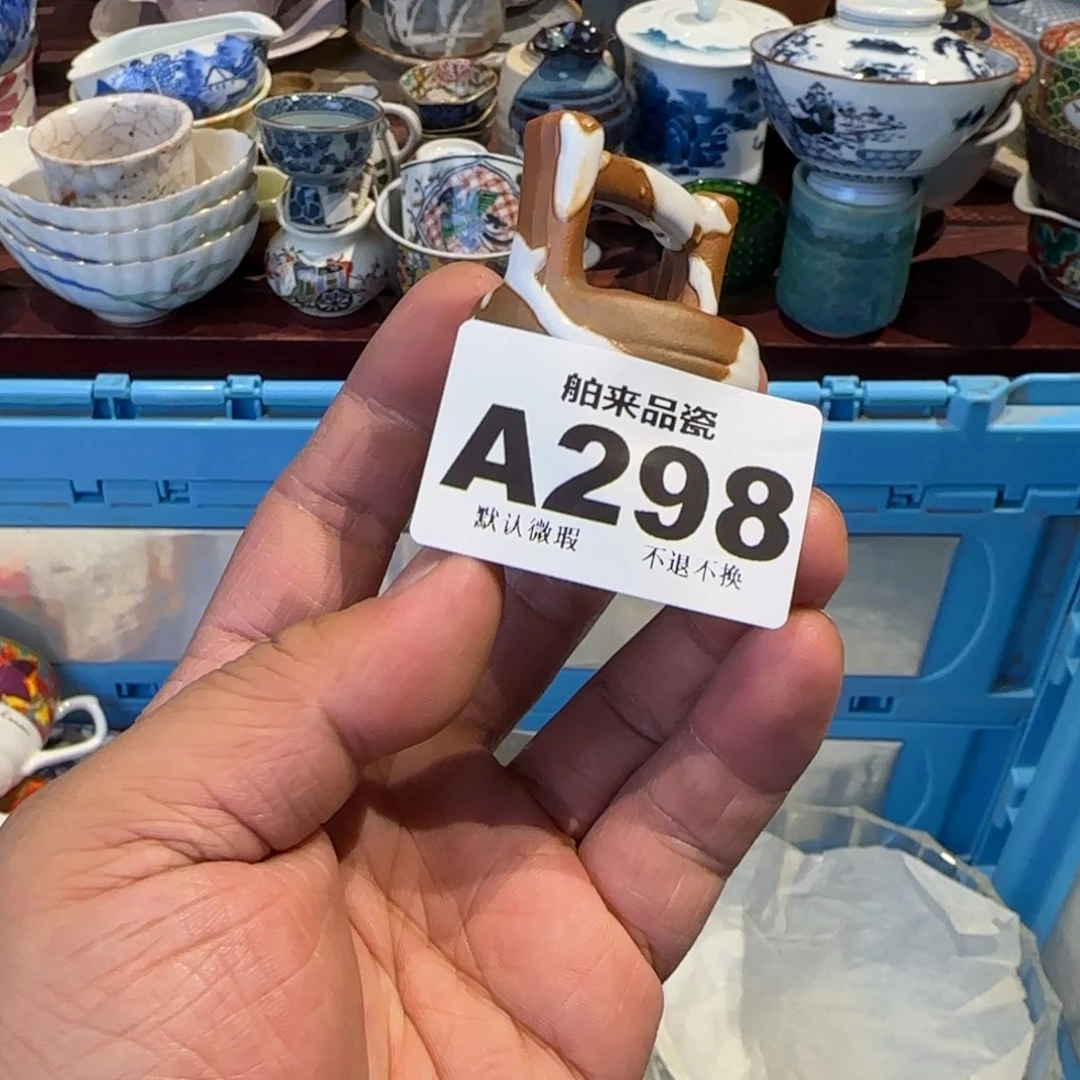 莫***哥瓷瓷器美术工艺品