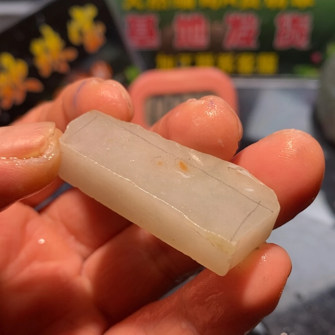 定制翡翠未镶嵌定制翡翠