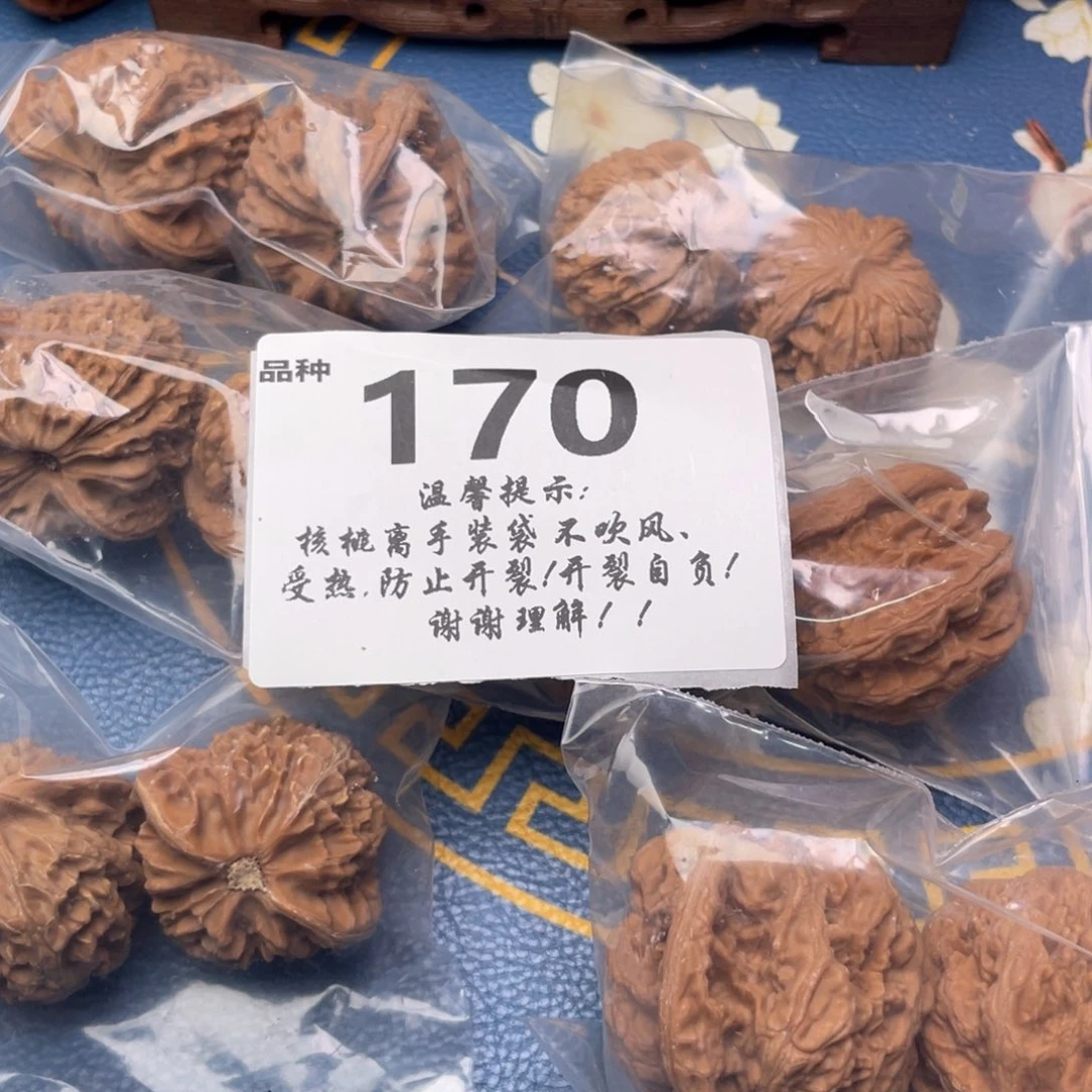 文玩核桃把件170号6对带粗筋