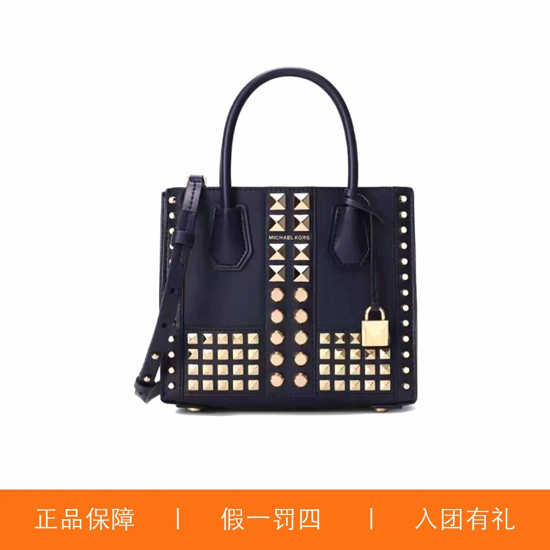 95新 MICHAEL KORS/迈克高仕 MK重工琴谱包/A7506/22X20X11