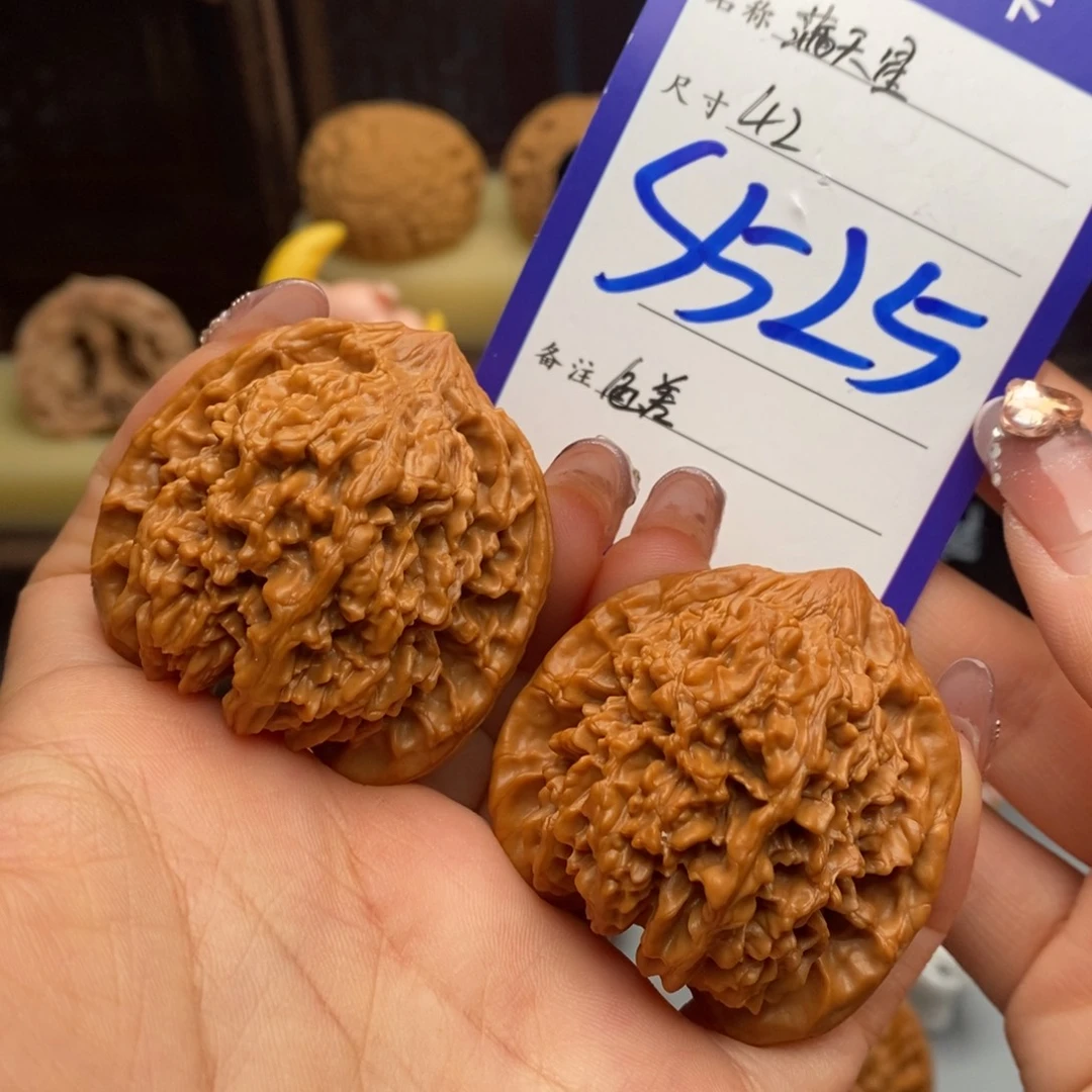 文玩核桃吊坠满天星