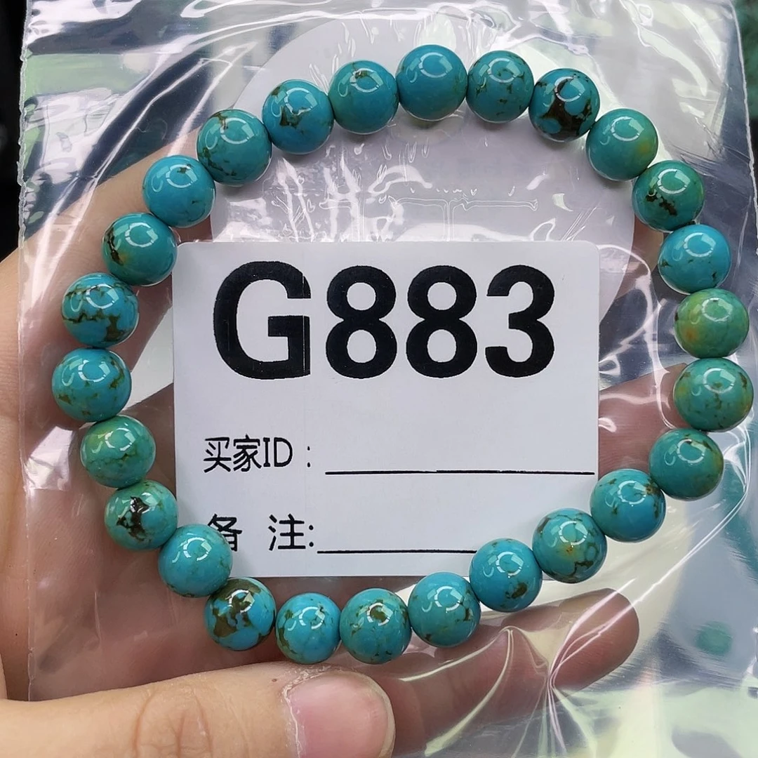 空竹粉丝专享福利筱筱