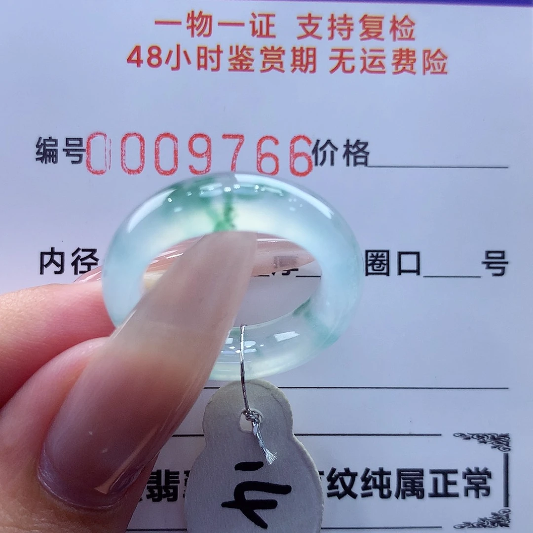 未镶嵌戒指翡翠翡翠