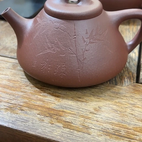 茶壶紫砂刻字子冶230cc