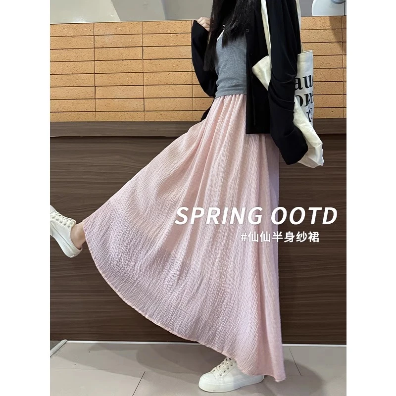 粉色半身裙女春夏季2025新款a字高腰伞裙雪纺中长裙小个子款纱裙