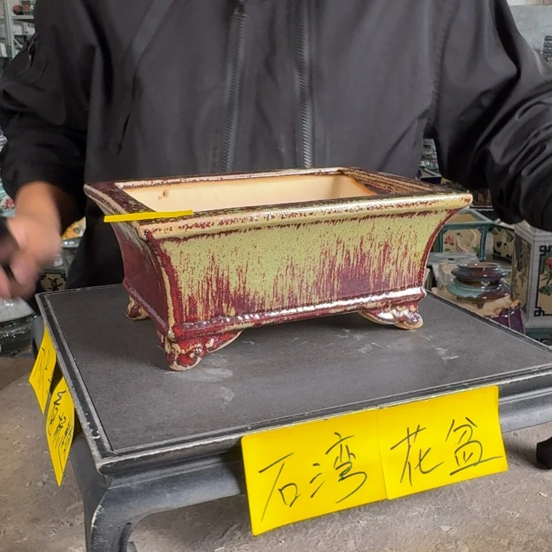 。一风堂石湾花盆 高温裂 高底边内19*12*7
