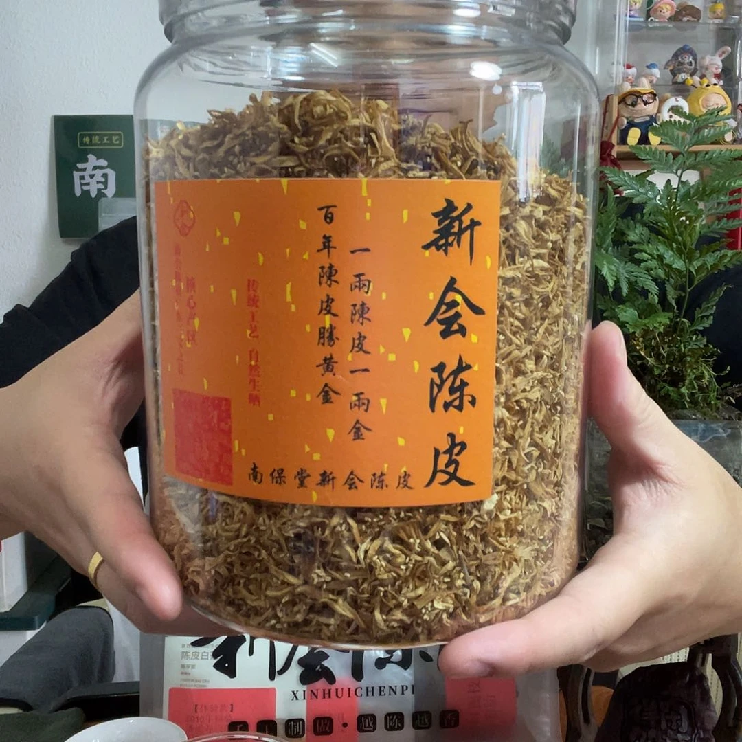 柑橘2025梅江圈枝头彩柑花茶250g