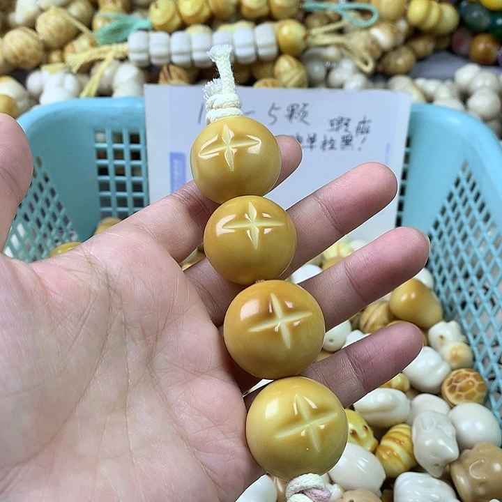 菩提根/象牙果手串象牙果蘑菇瑕疵 不退不换