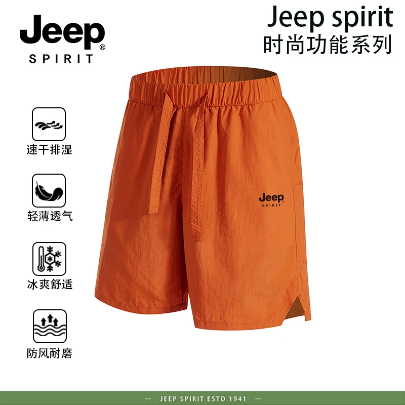 Jeep spirit夏季户外冰丝速干休闲五分裤男潮牌运动透气短裤男款