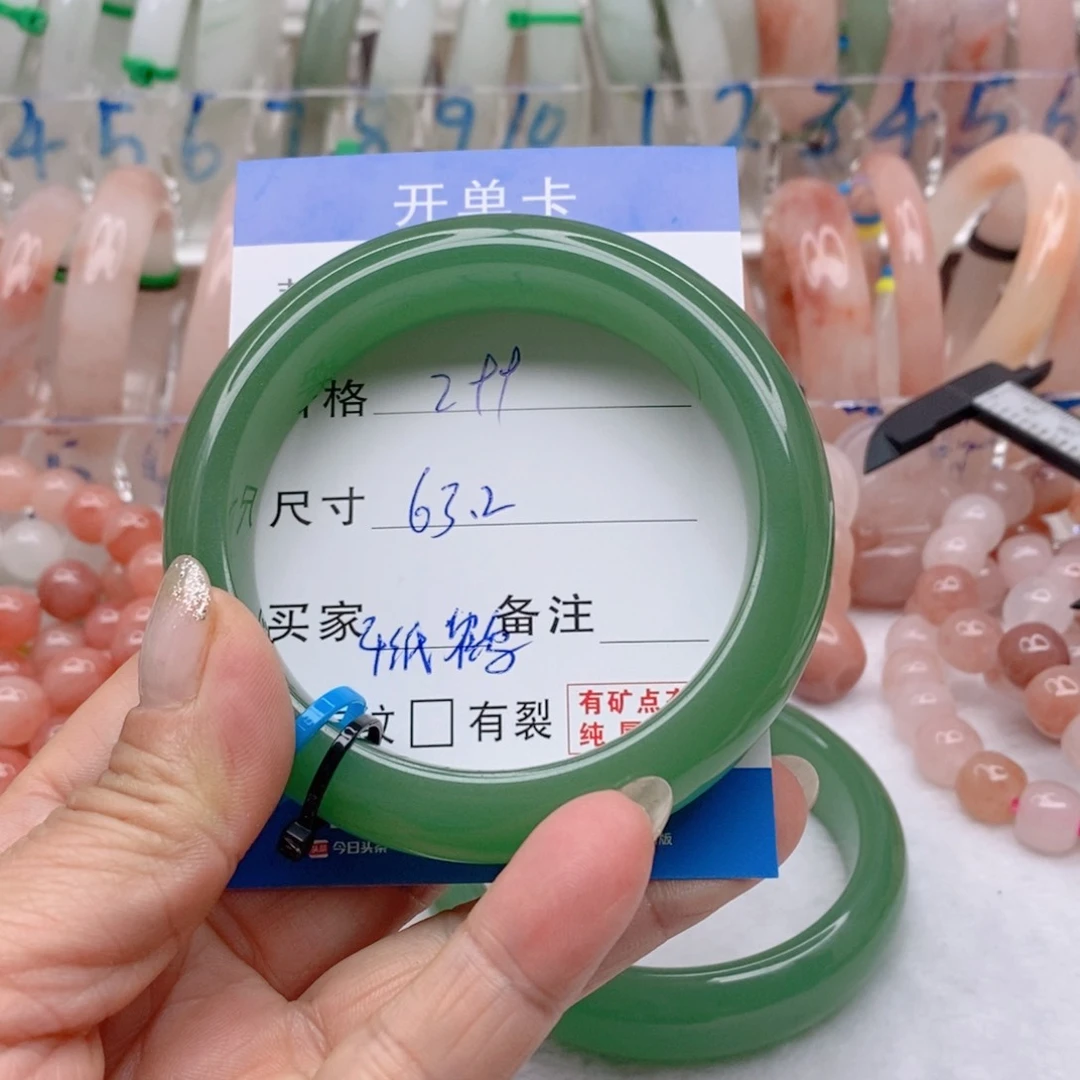 石英质玉手镯未镶嵌