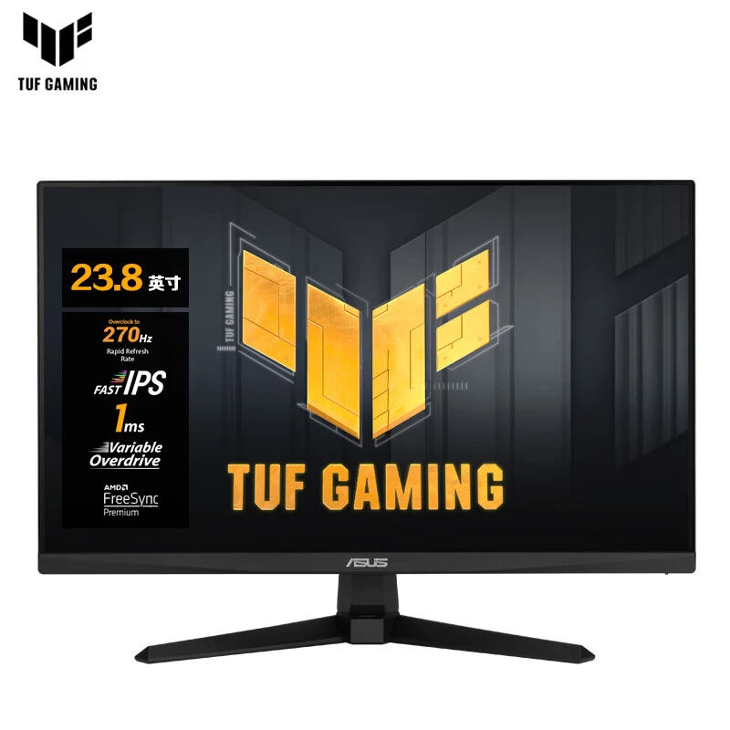 95新 ASUS/华硕 VG249QM1A战杀24 23.8寸显示器240Hz超频270Hz