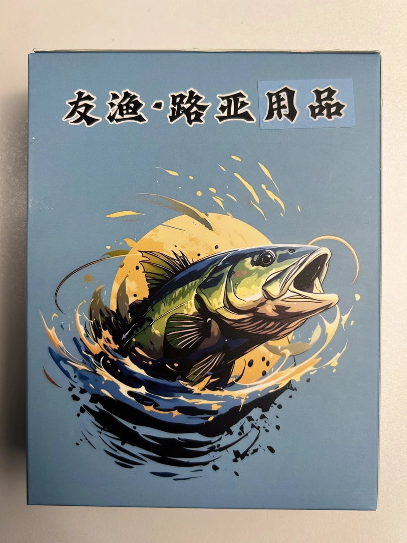 老朋友试玩链接户外用品太阳镜