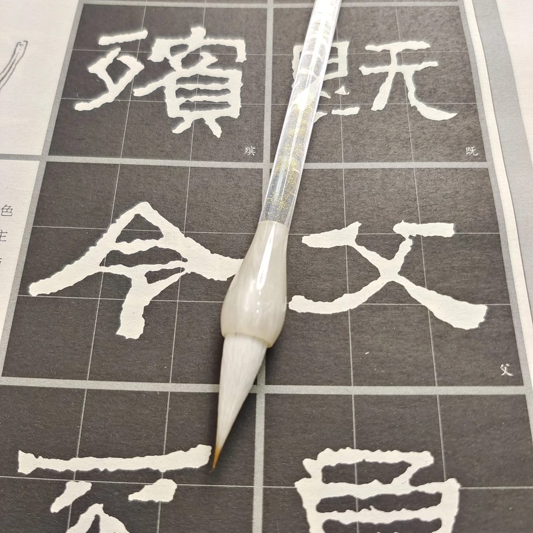 【黄金屋1支】兼毫蒜头笔出锋2.8口径1.0楷书行书篆书隶书小楷