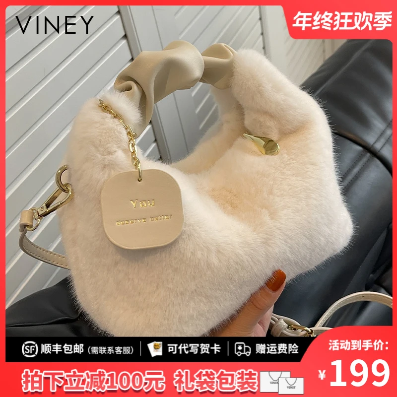 Viney包包女包2025新款斜挎包毛绒手提小包生日圣诞礼物送女生