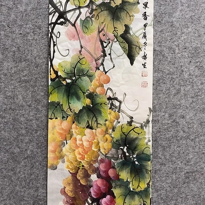 竖款杨广生老师作品