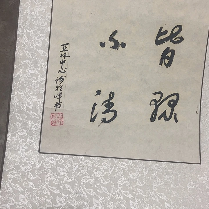 摆件，轴坏，破损，水渍，都是正常