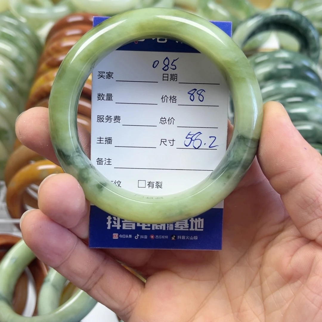 透闪石-蛇纹石玉手镯未镶嵌