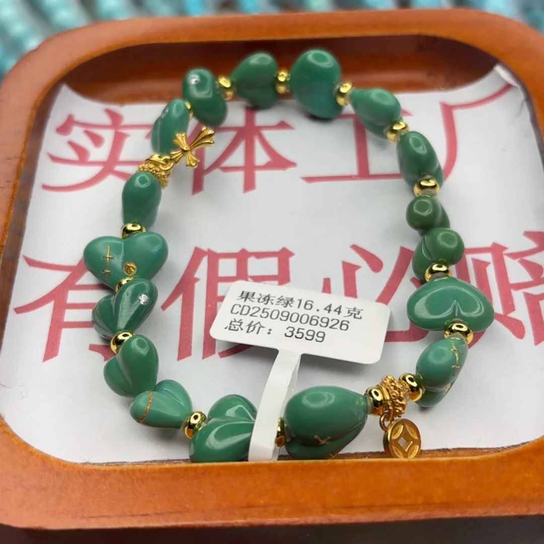 绿松石未镶嵌手链
