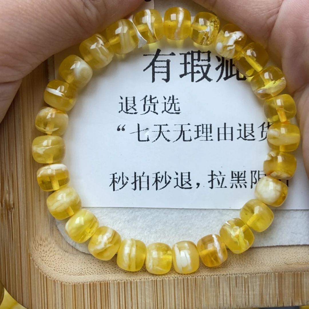琥珀未镶嵌珠宝奇石90