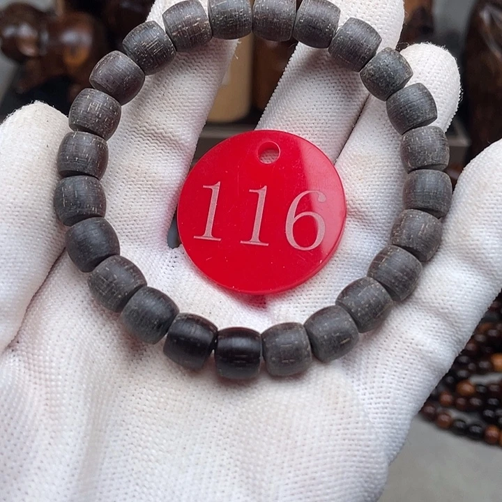 贡木其他重度黑直