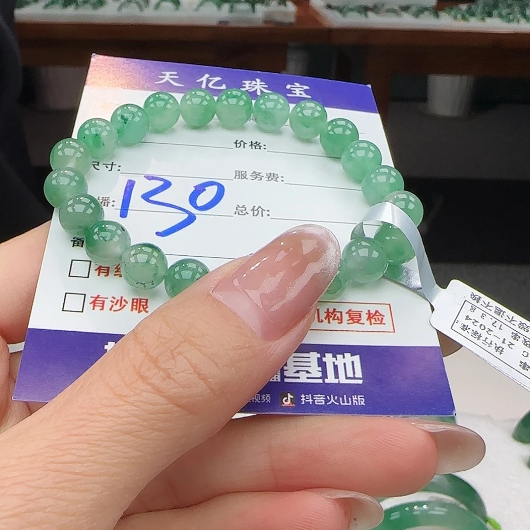 石英质玉未镶嵌多样性发其一
