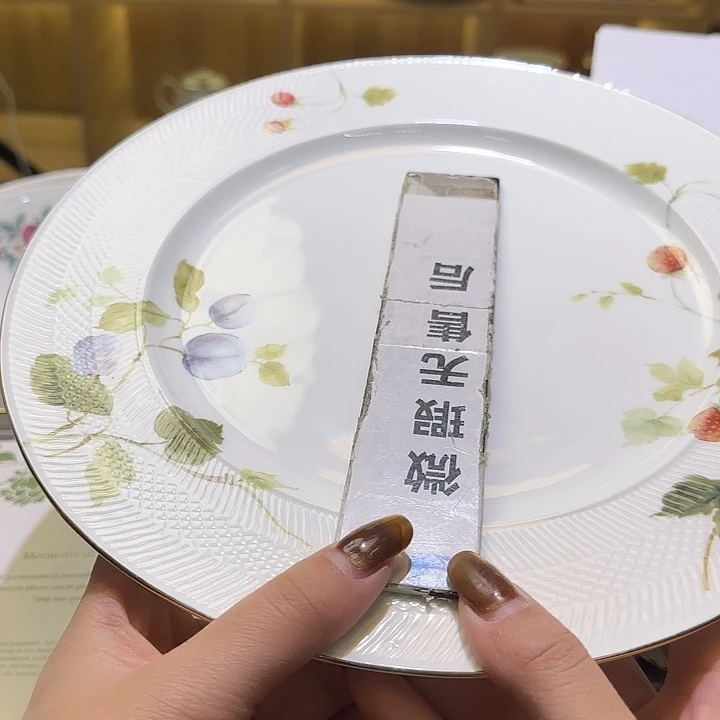 骨瓷实付满10包邮哈花