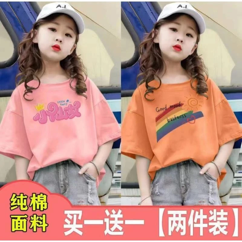 100%纯棉儿童短袖T恤女童2025夏季新款中大童洋气百搭上衣体恤衫