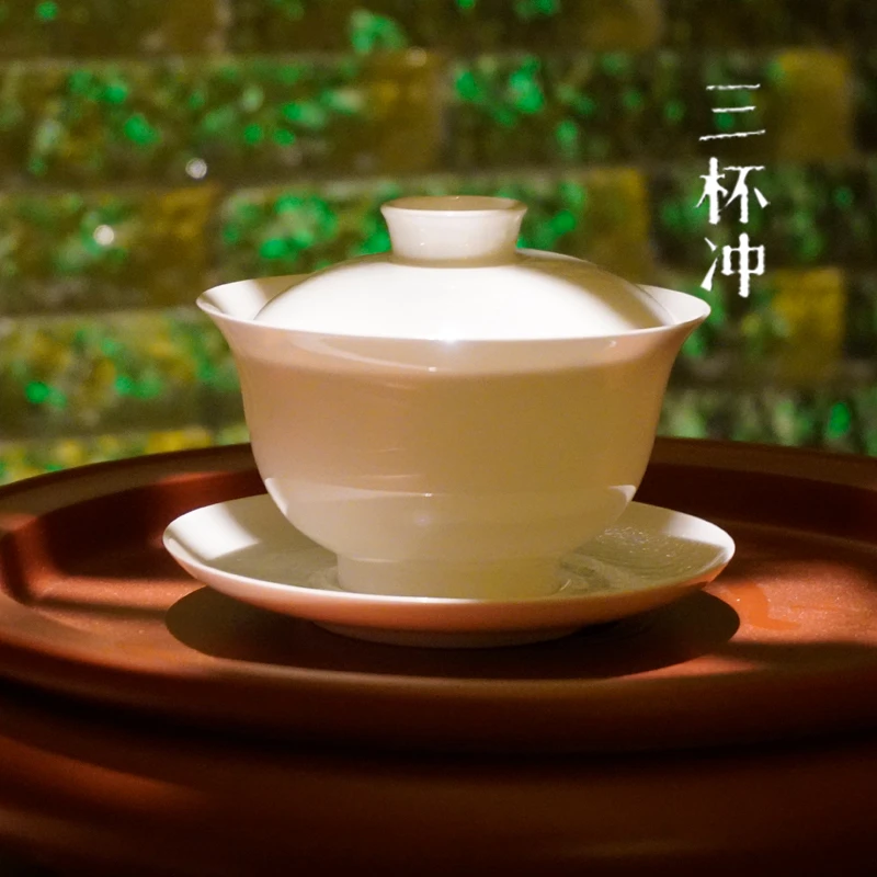 高骨瓷盖碗盖下200cc超薄不烫手普洱红茶简约高级