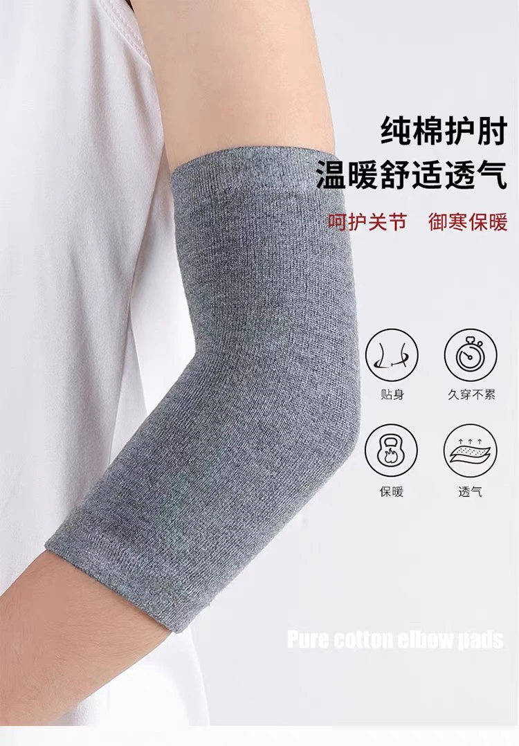 夏季薄款护肘套男女士运动保暖护臂护腕肘关节保护套护胳膊遮疤痕