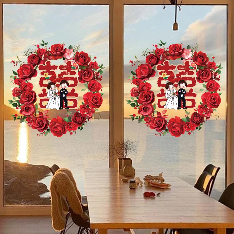 玫瑰花款喜字贴画结婚专用婚礼婚房布置装饰防水静电贴窗花婚庆