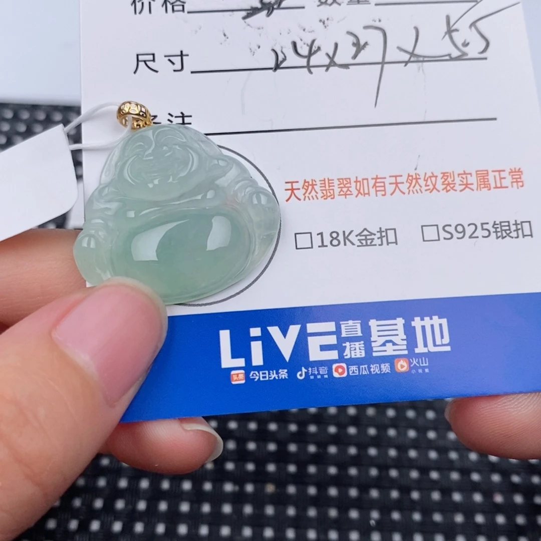 颈饰18K金镶嵌翡翠