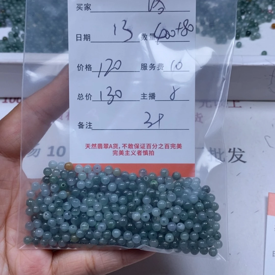 【闪购商品】翡翠未镶嵌颈饰落*翡翠