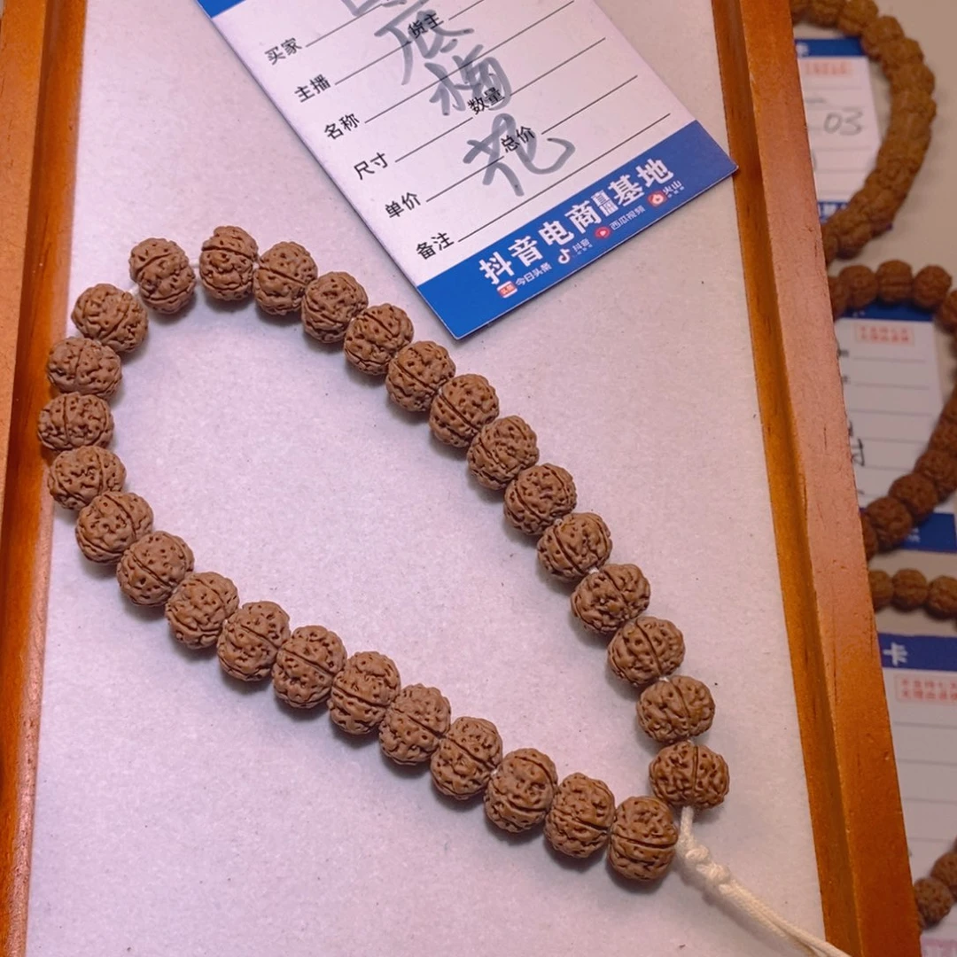 金刚菩提手串凹底梅花12+