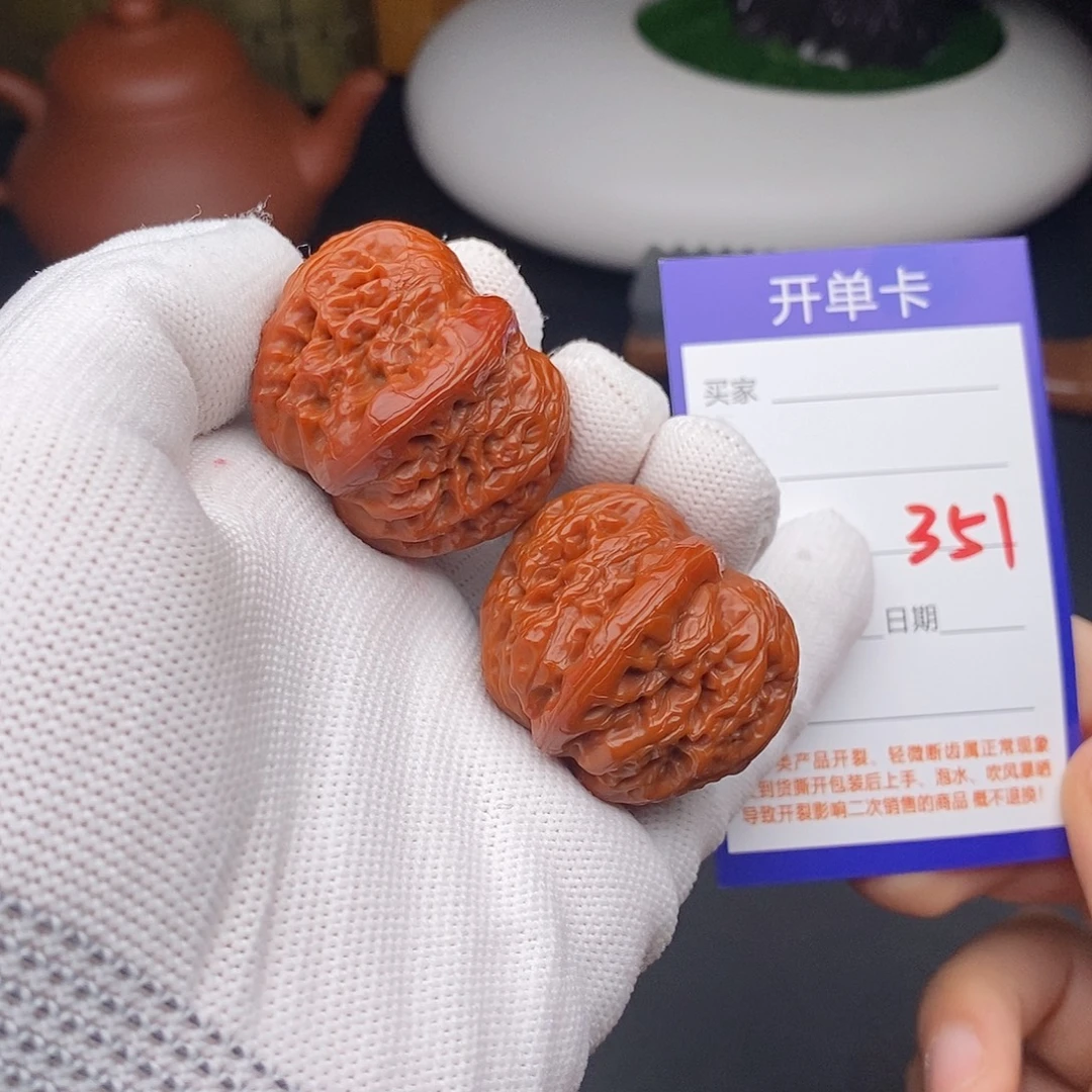 文玩核桃把件39元宝351